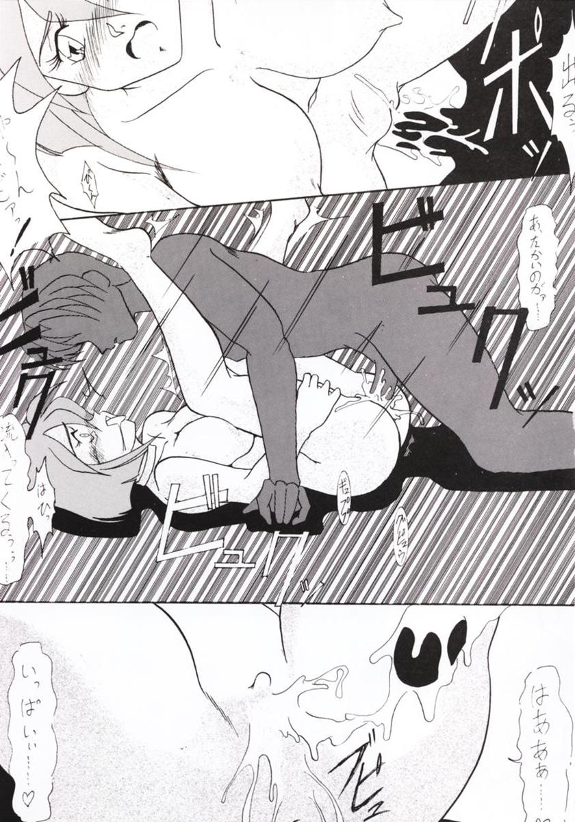 [Tsurikichi Doumei (Various)] Hanshin no Nan Demo-R (Various) image number 18