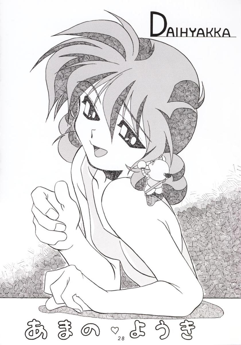 [Tsurikichi Doumei (Various)] Hanshin no Nan Demo-R (Various) image number 27