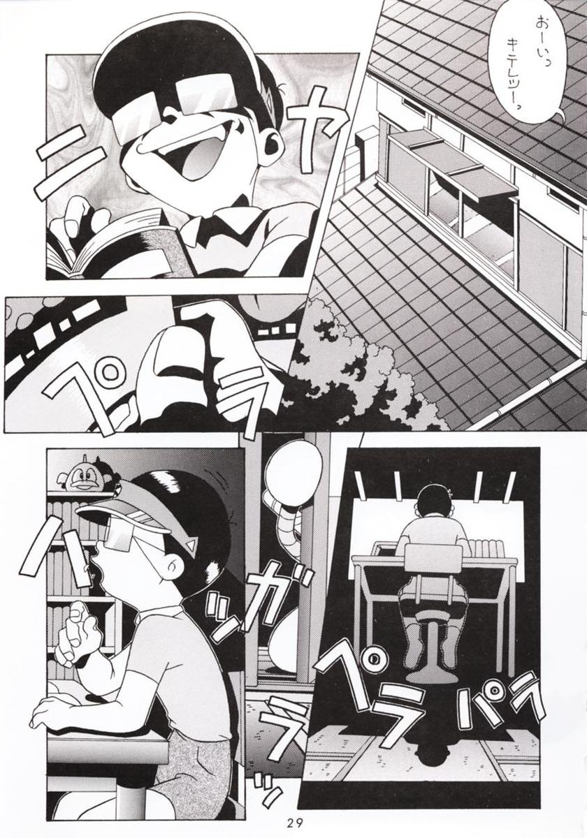 [Tsurikichi Doumei (Various)] Hanshin no Nan Demo-R (Various) image number 28