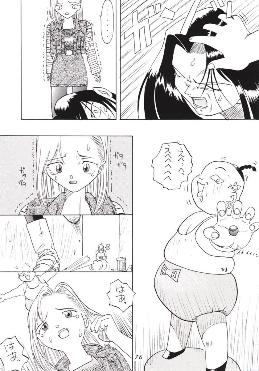 [Tsurikichi Doumei (Various)] Hanshin no Nan Demo-R (Various) image number 75