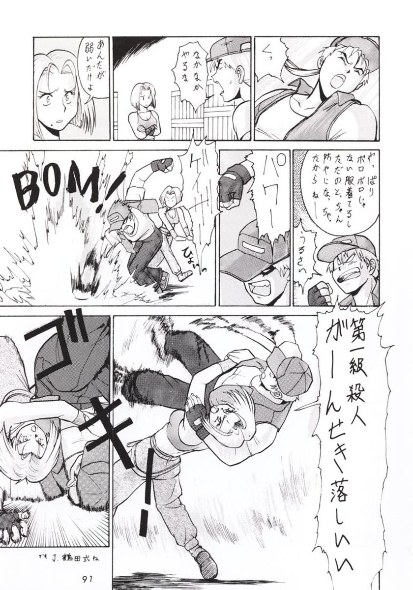 [Tsurikichi Doumei (Various)] Hanshin no Nan Demo-R (Various) image number 90