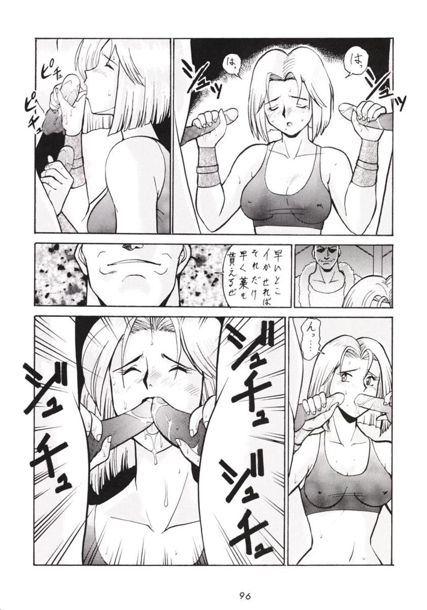 [Tsurikichi Doumei (Various)] Hanshin no Nan Demo-R (Various) image number 95