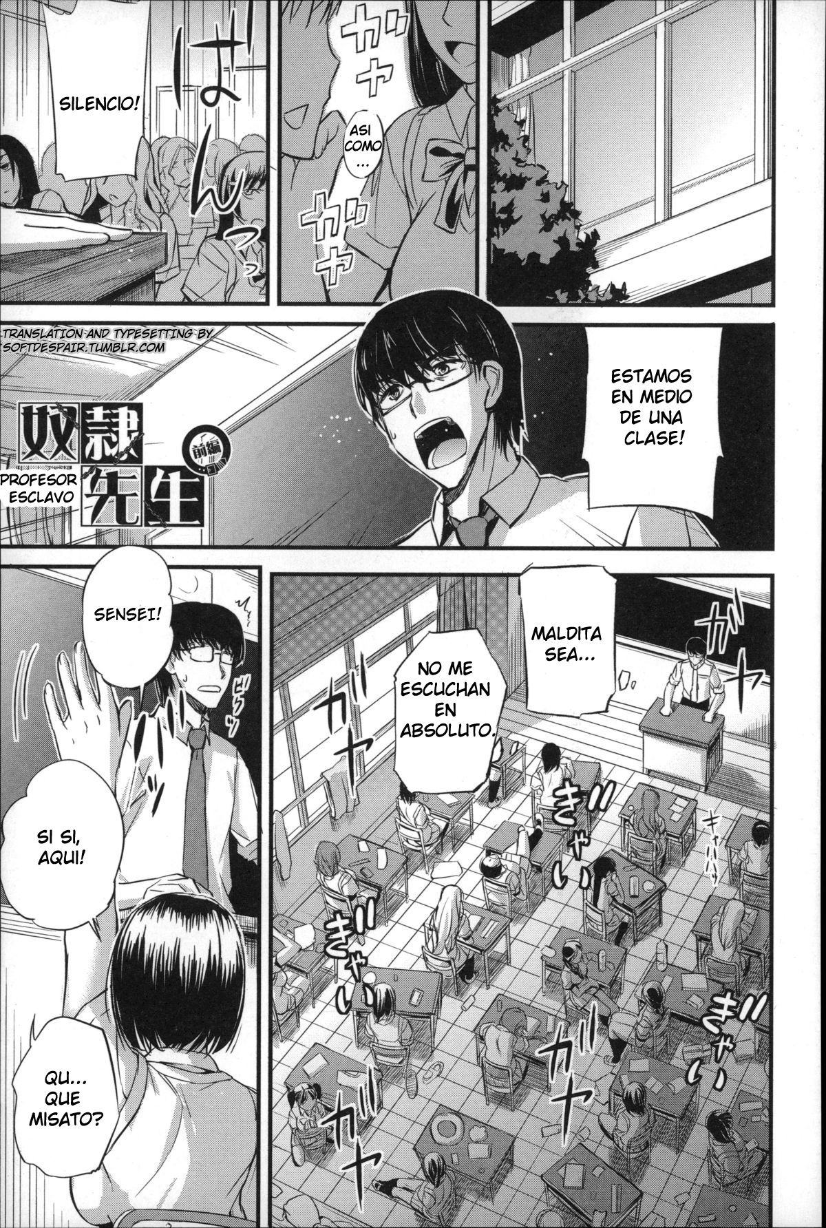 [Nishi Shizumu] Do S Joshikai [Spanish] [Varios Scans] image number 7