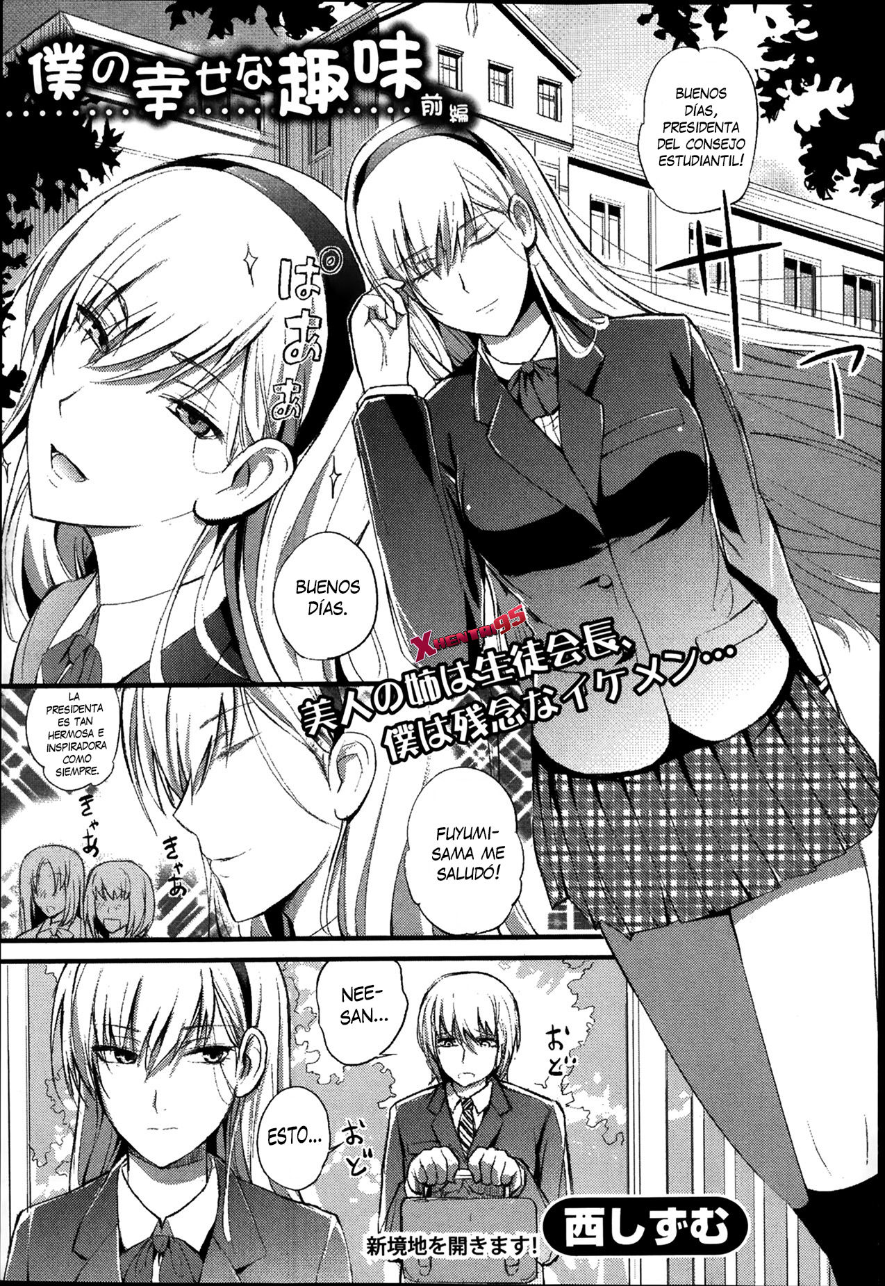 [Nishi Shizumu] Do S Joshikai [Spanish] [Varios Scans] image number 81