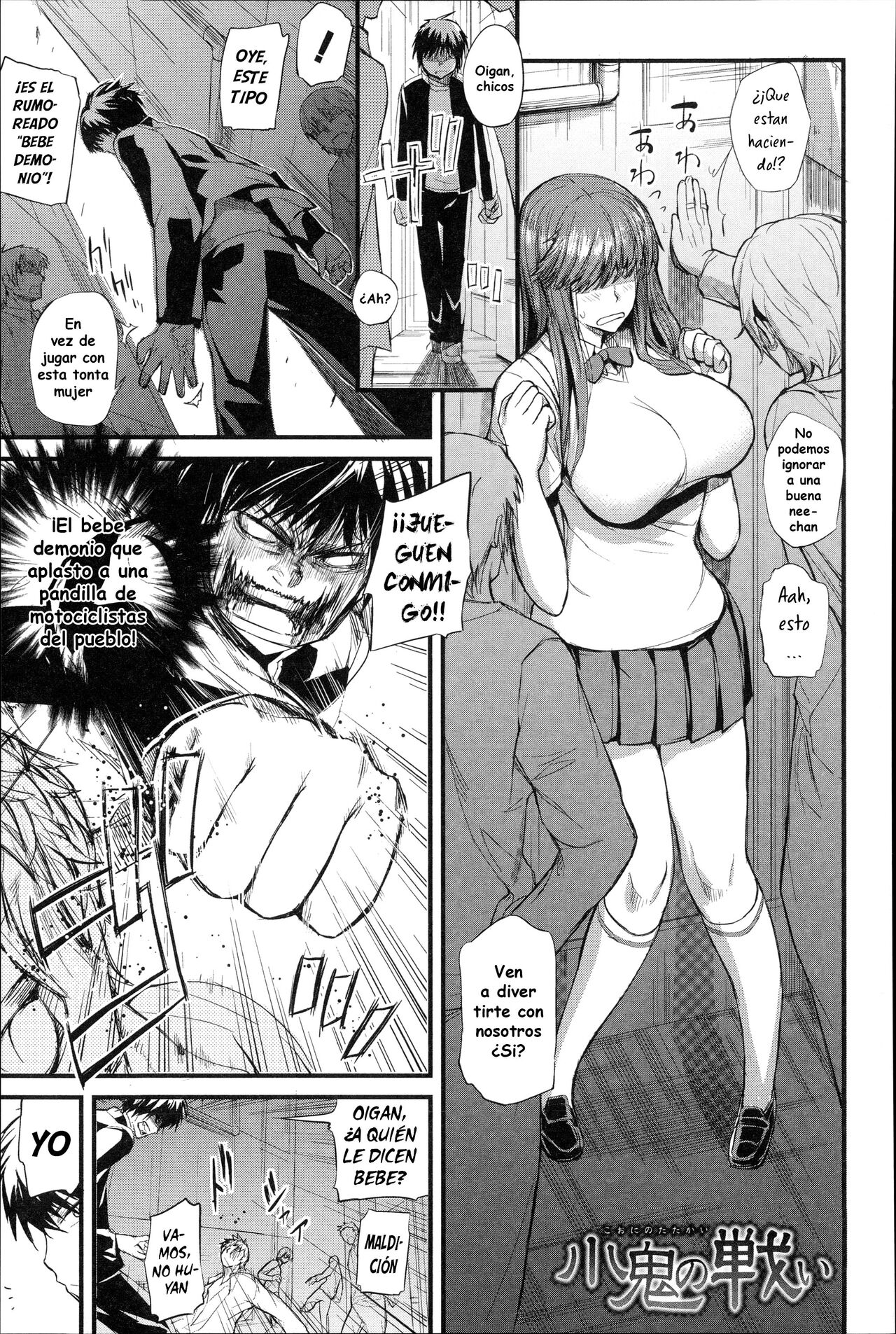 [Nishi Shizumu] Do S Joshikai [Spanish] [Varios Scans] image number 171