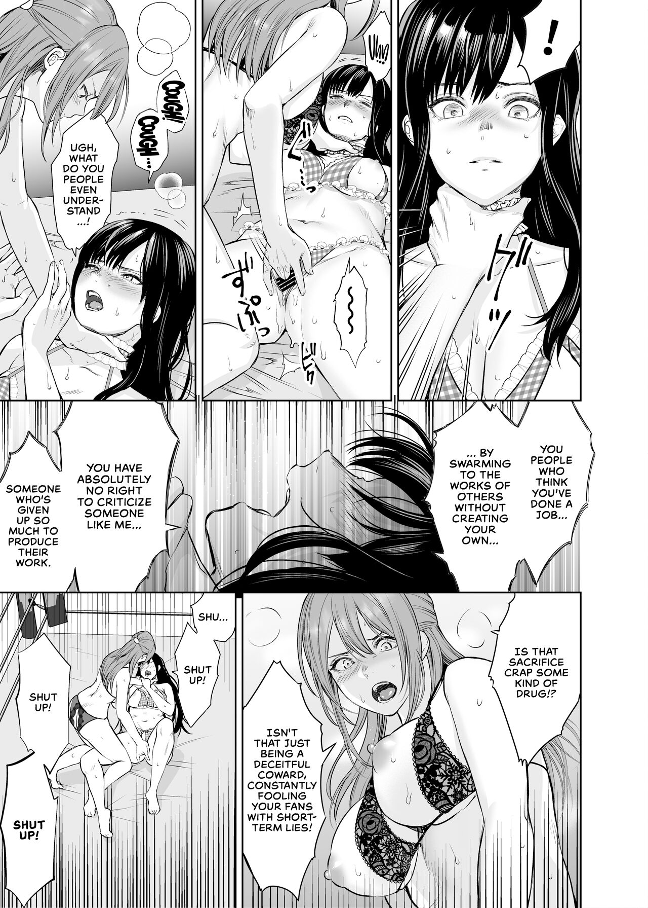 [Remora Works (Meriko)] LesFes Co -Candid Reporting- Vol. 004 [English] 画像番号 21