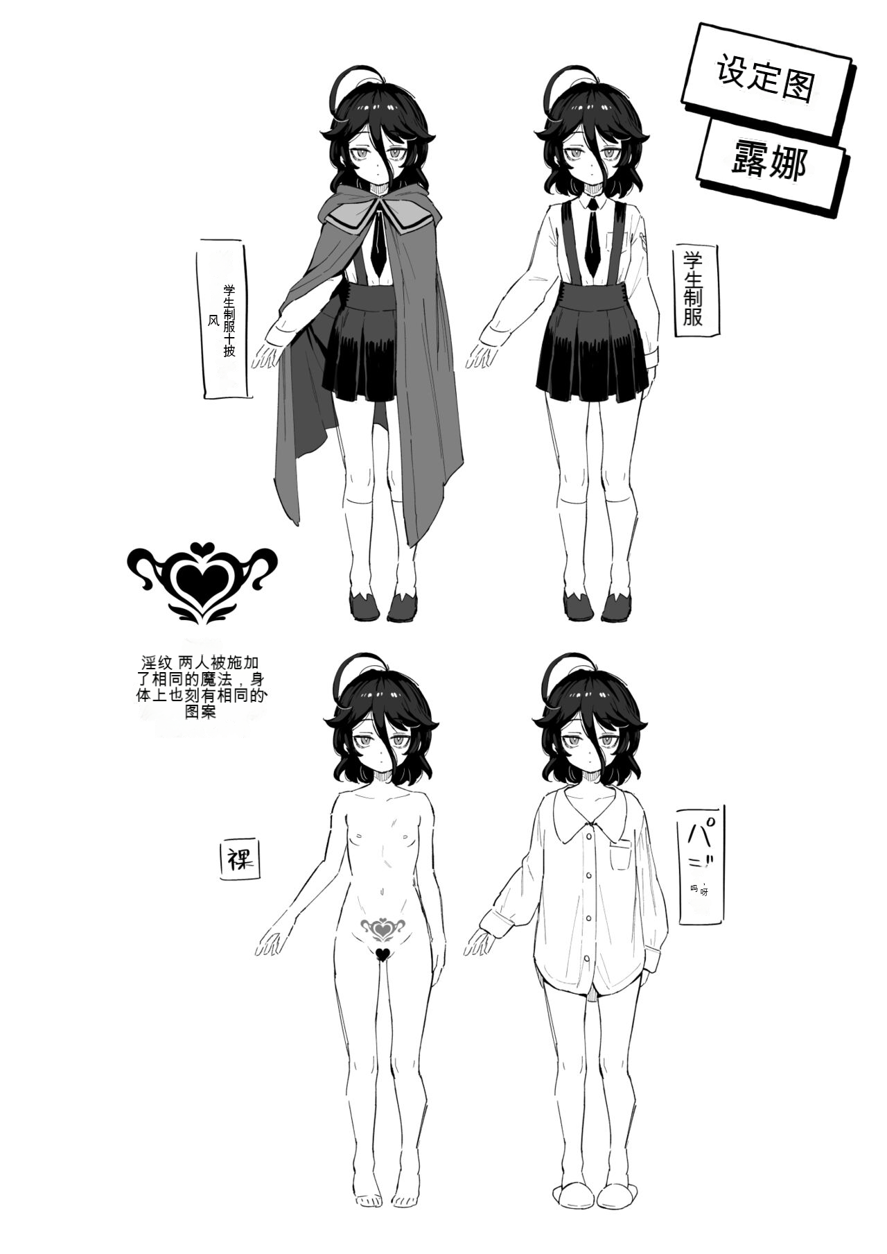 [Chouzankai (TER)] Onaho Uri No Shoujo image number 44