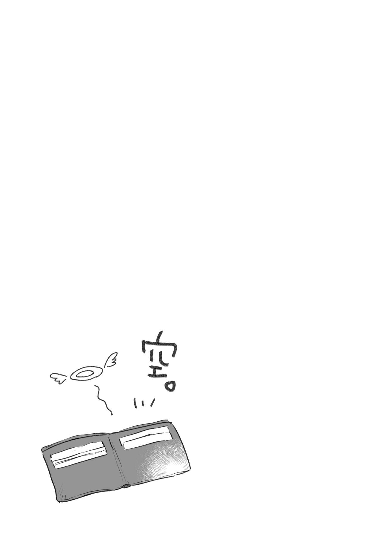 [Ichinoya (Kanroame)] Seiso na Ero Mesugaki JK ni Nante Makeru Hazu Nai ga? ※Makemasu [Korean] imagen número 38