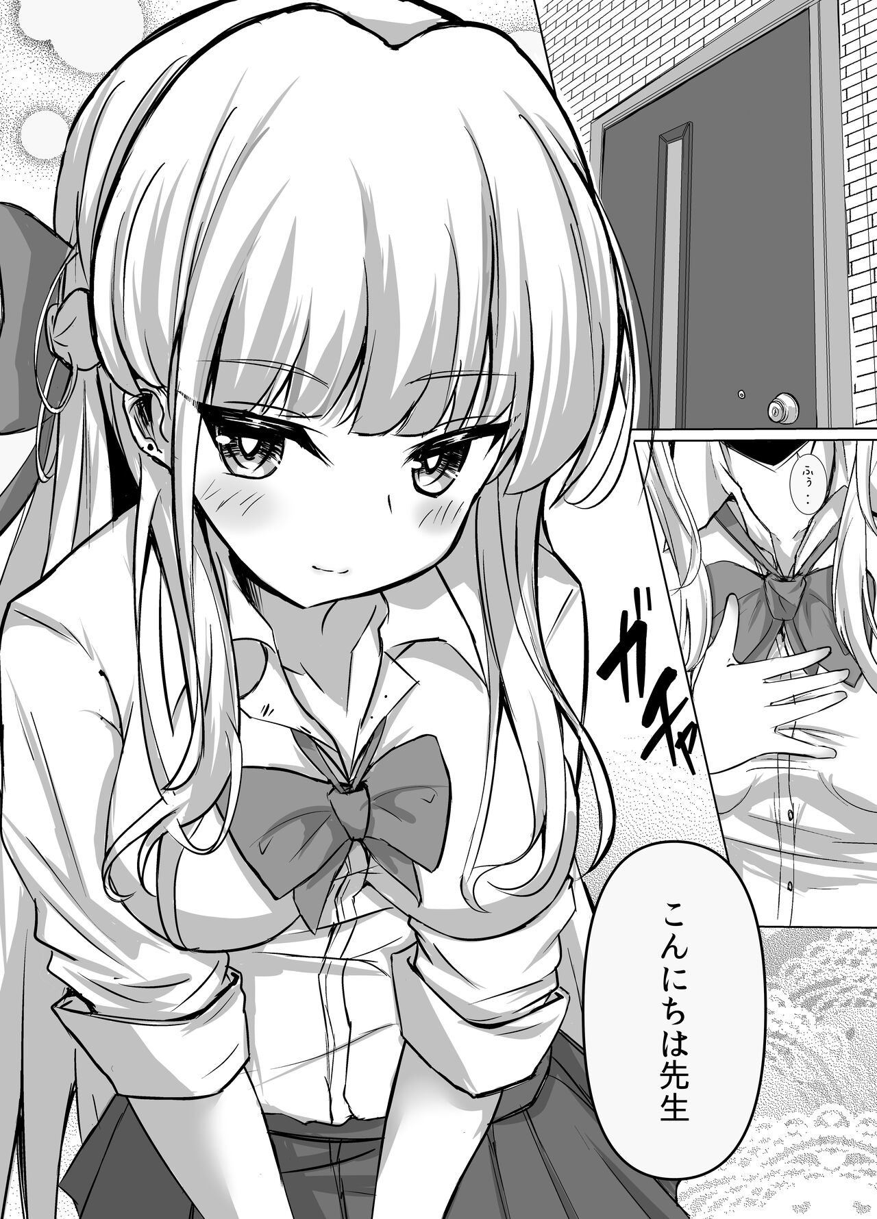 [Sumikko no Ou-sama (Sumio)] Toki Early Afternoon (Blue Archive) [Digital] 画像番号 2