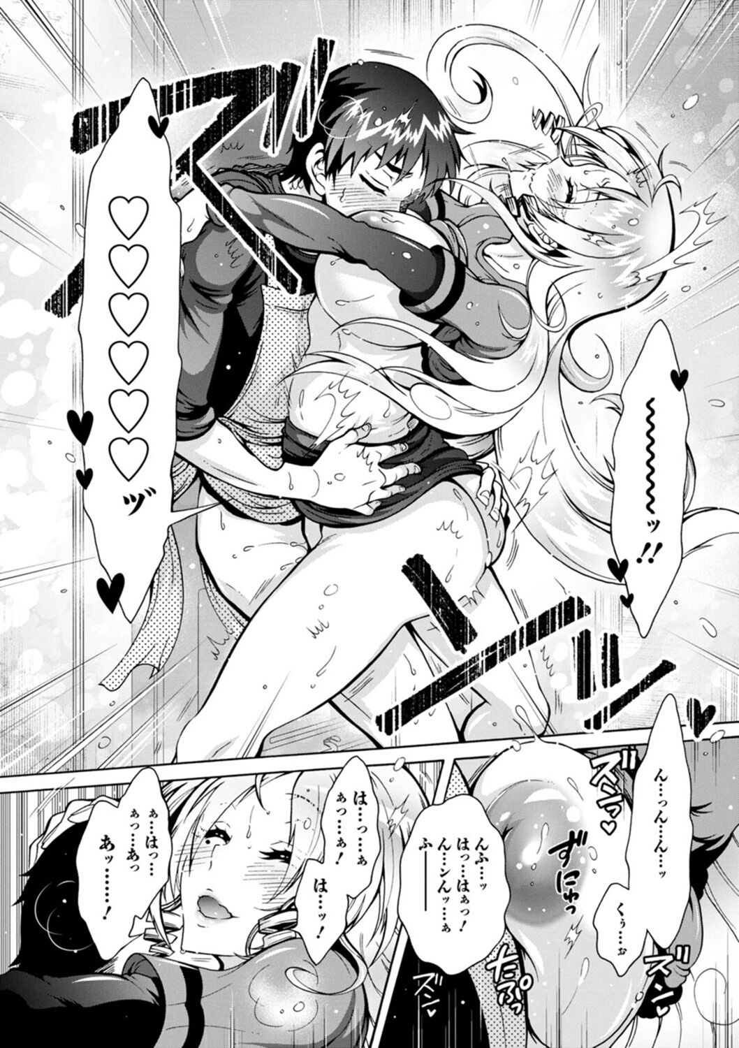 [Honda Arima] H ni Arasoe  Osananajimisou [Digital] image number 37