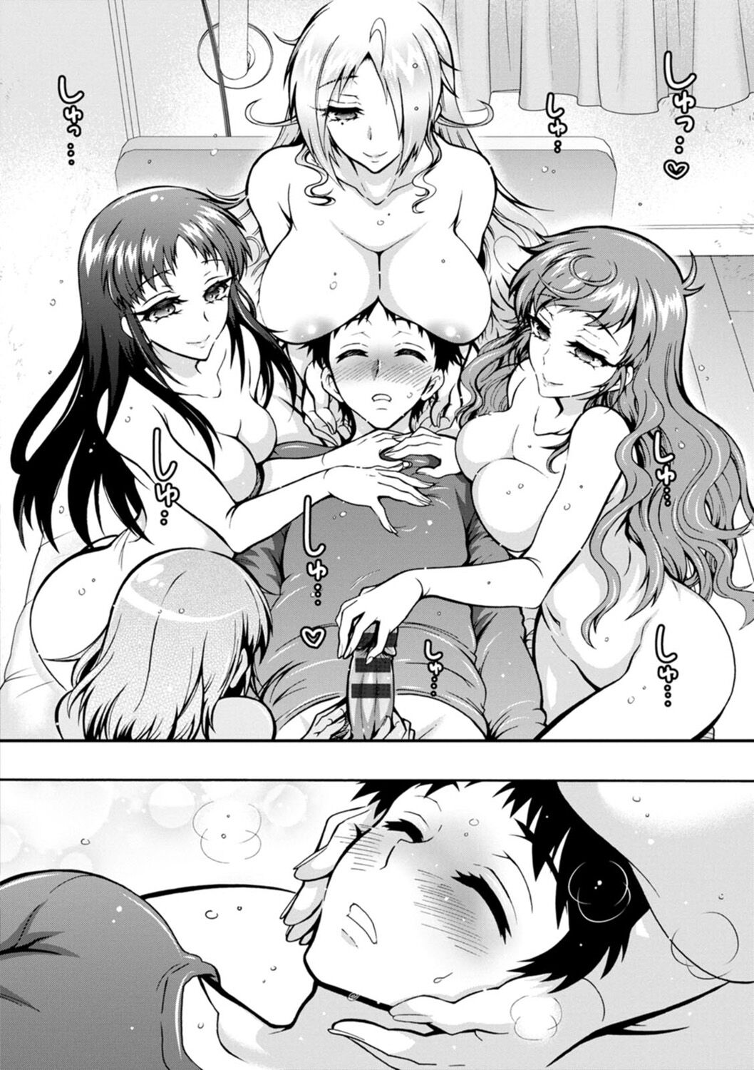 [Honda Arima] H ni Arasoe  Osananajimisou [Digital] image number 160