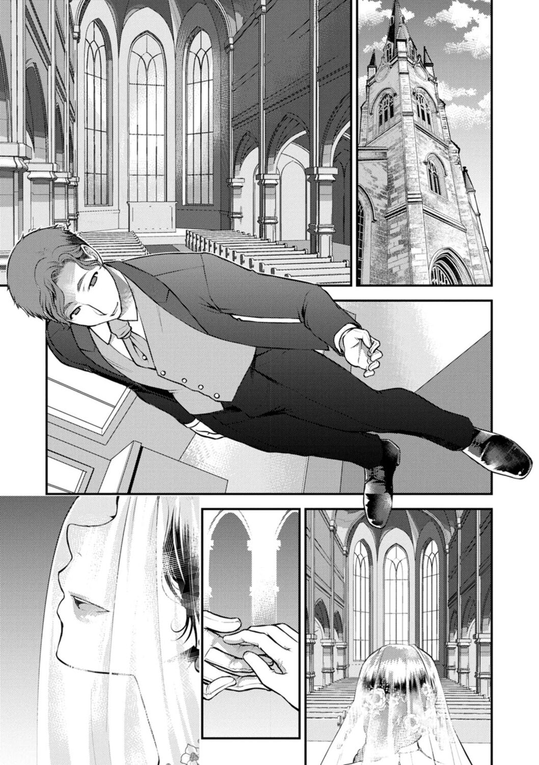 [Kamitani] Sex x Meshi [Digital] image number 133