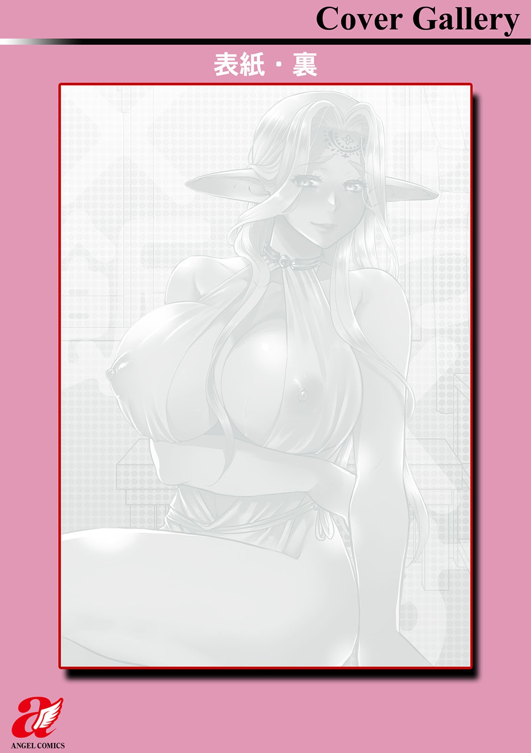 [Kamitani] Sex x Meshi [Digital] image number 203