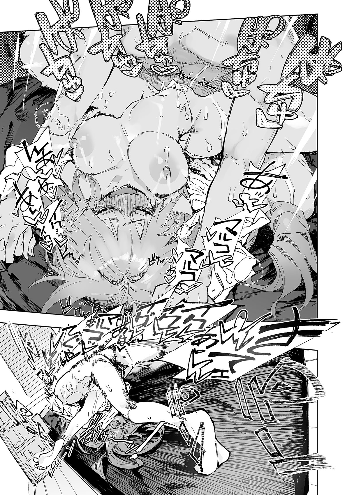 [Hyoco Road (Hyocorou)] AMNERO Soushuuhen 2 - AMNERO3&4+OMAKE [Digital] image number 101