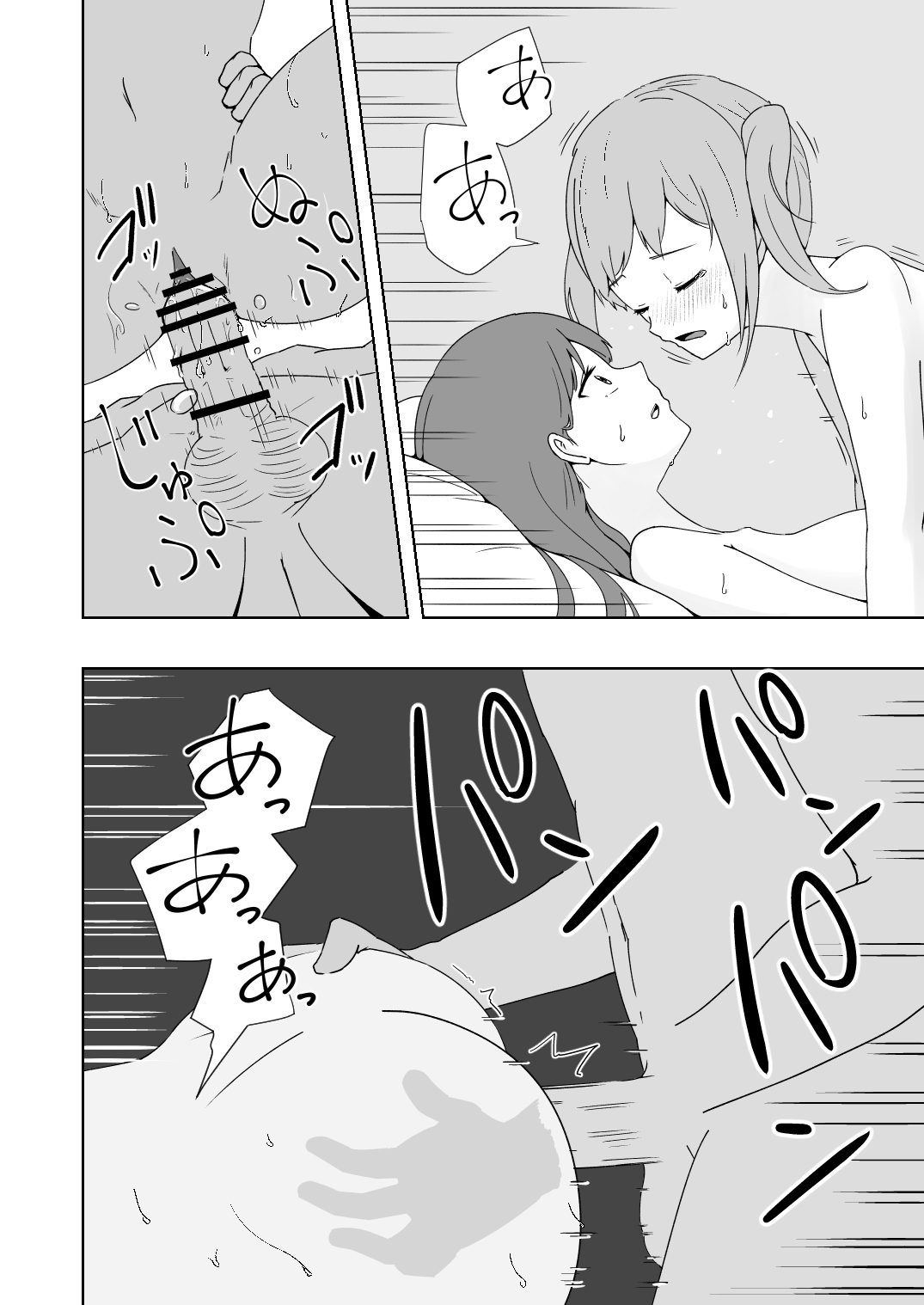 [Gareki] Kuze Nagi wa Burusera Shop no Owner de Aru. Vol. 2 image number 23