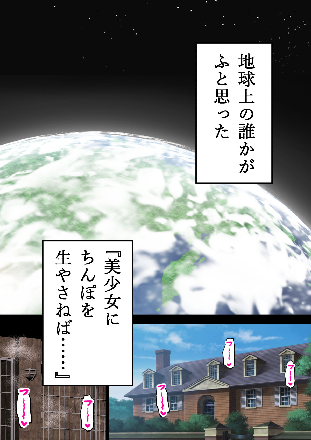 [ほたほーむ] 24時間オホ声動物交尾の館～ふたなりお嬢様が爆乳メイドにちんぽ管理される話～ numero di immagine  3