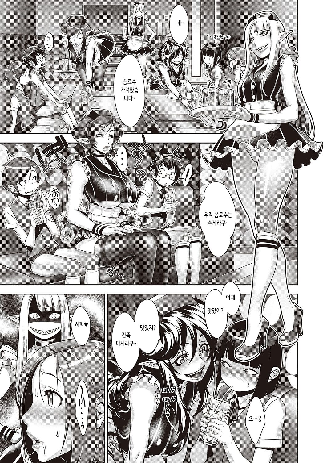 [Koyanagi Royal] Kanjin Kaname no Akuma Gaku Ch. 4 | 카나메의 핵심 악마학 제4화 (COMIC ExE 24) [Korean] [Digital] numero di immagine  7