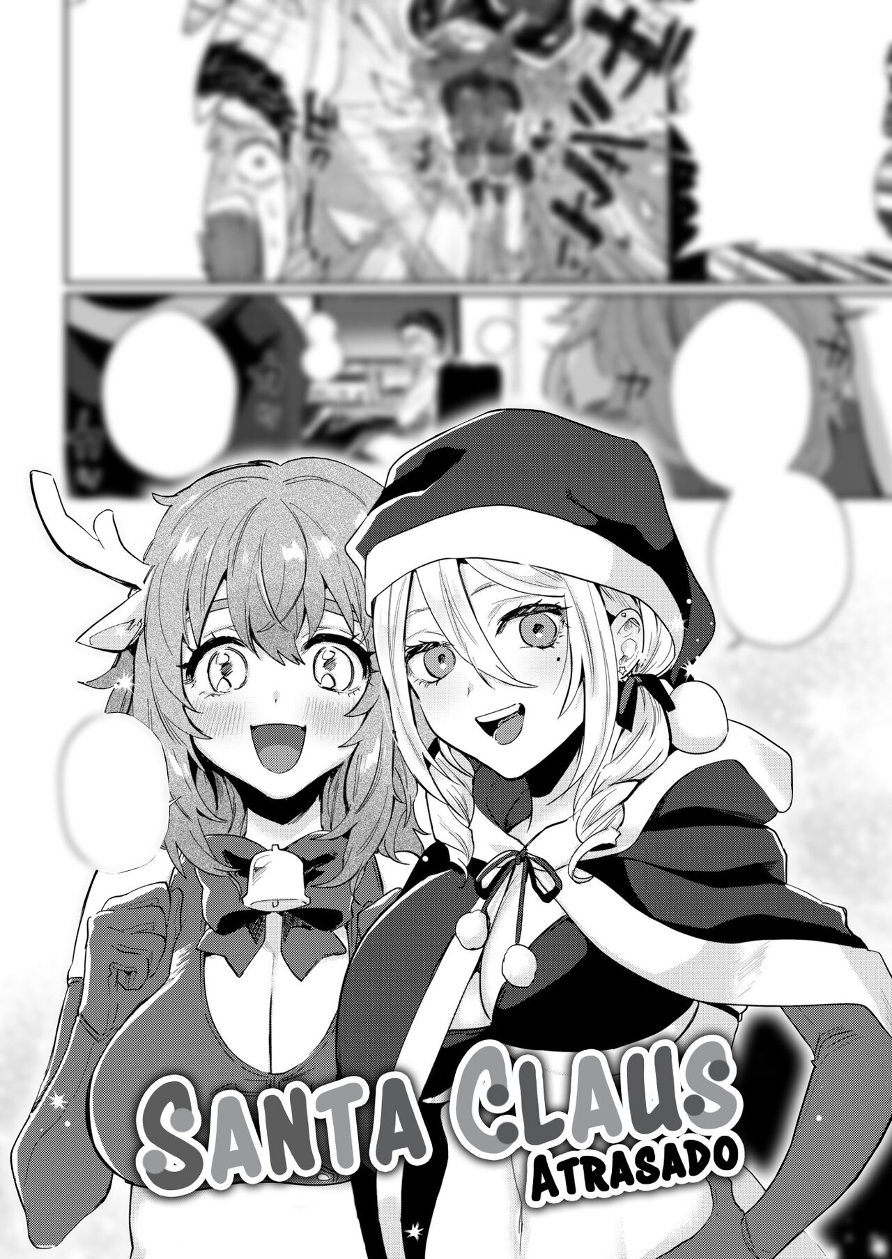 [Toyama Jigoku] Okurenbou No Santa Claus | Santa claus atrasado (COMIC Kairakuten 2020-02) [Spanish] [Digital] image number 1
