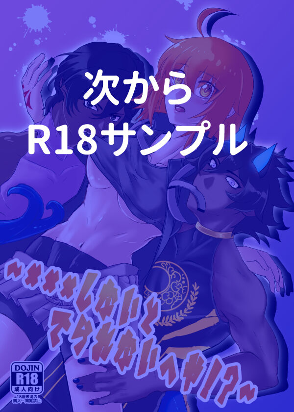 [seaway] [C 103 juna guda junao 3 P hon shinkan sanpuru][ fate grand order ) 이미지 번호 11