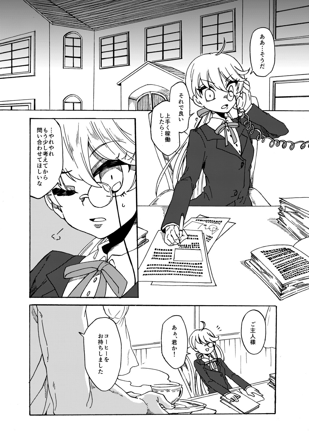 Happy day to be tickled by your master's freaky 画像番号 2