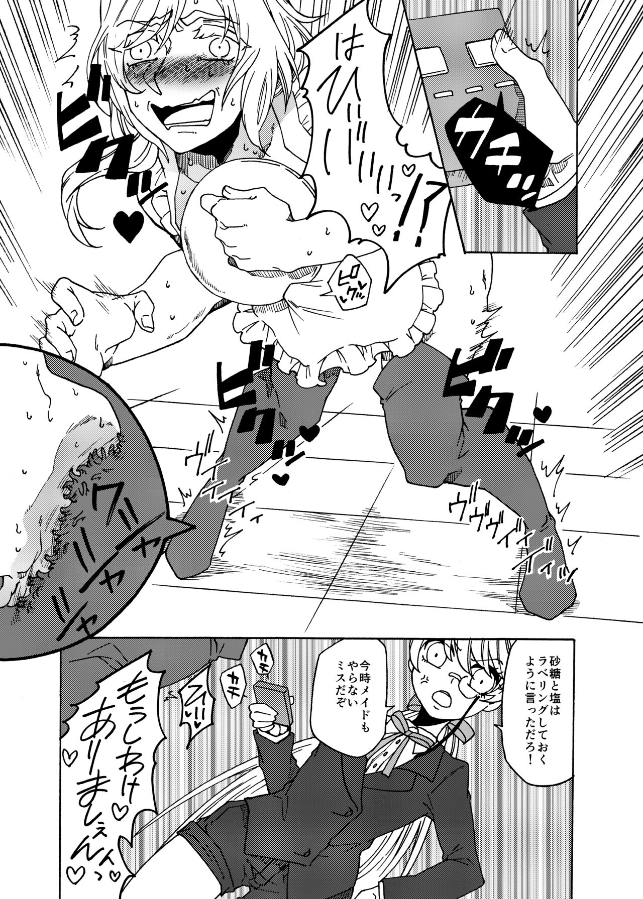 Happy day to be tickled by your master's freaky 画像番号 4