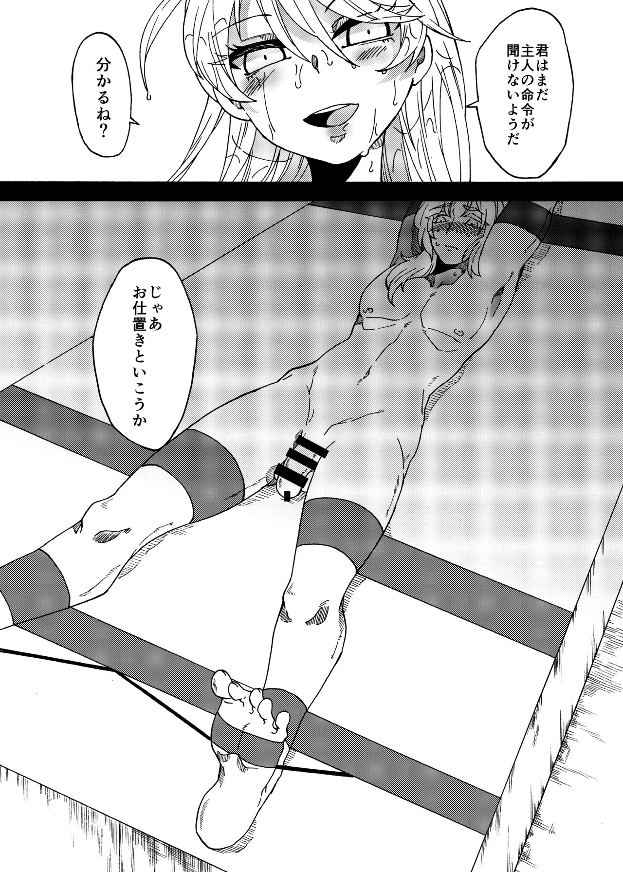 Happy day to be tickled by your master's freaky 画像番号 13