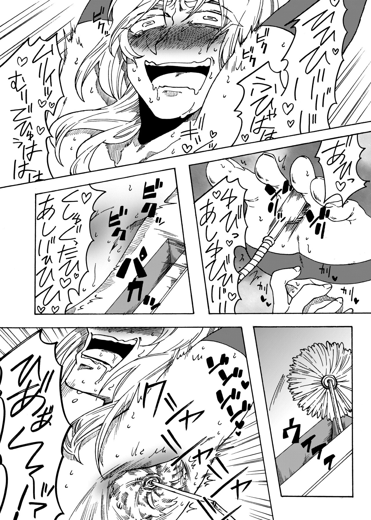 Happy day to be tickled by your master's freaky 画像番号 15