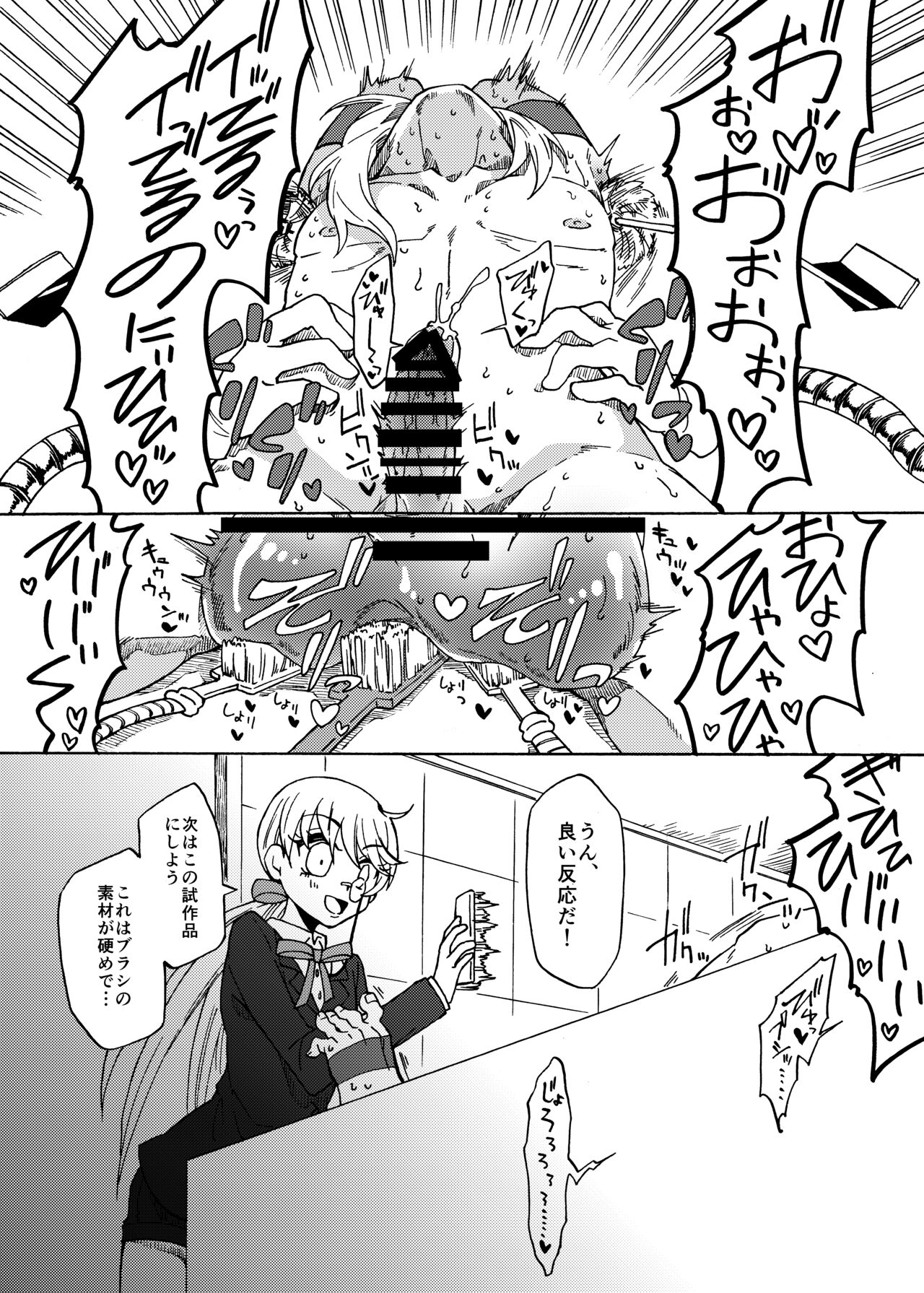 Happy day to be tickled by your master's freaky 画像番号 18