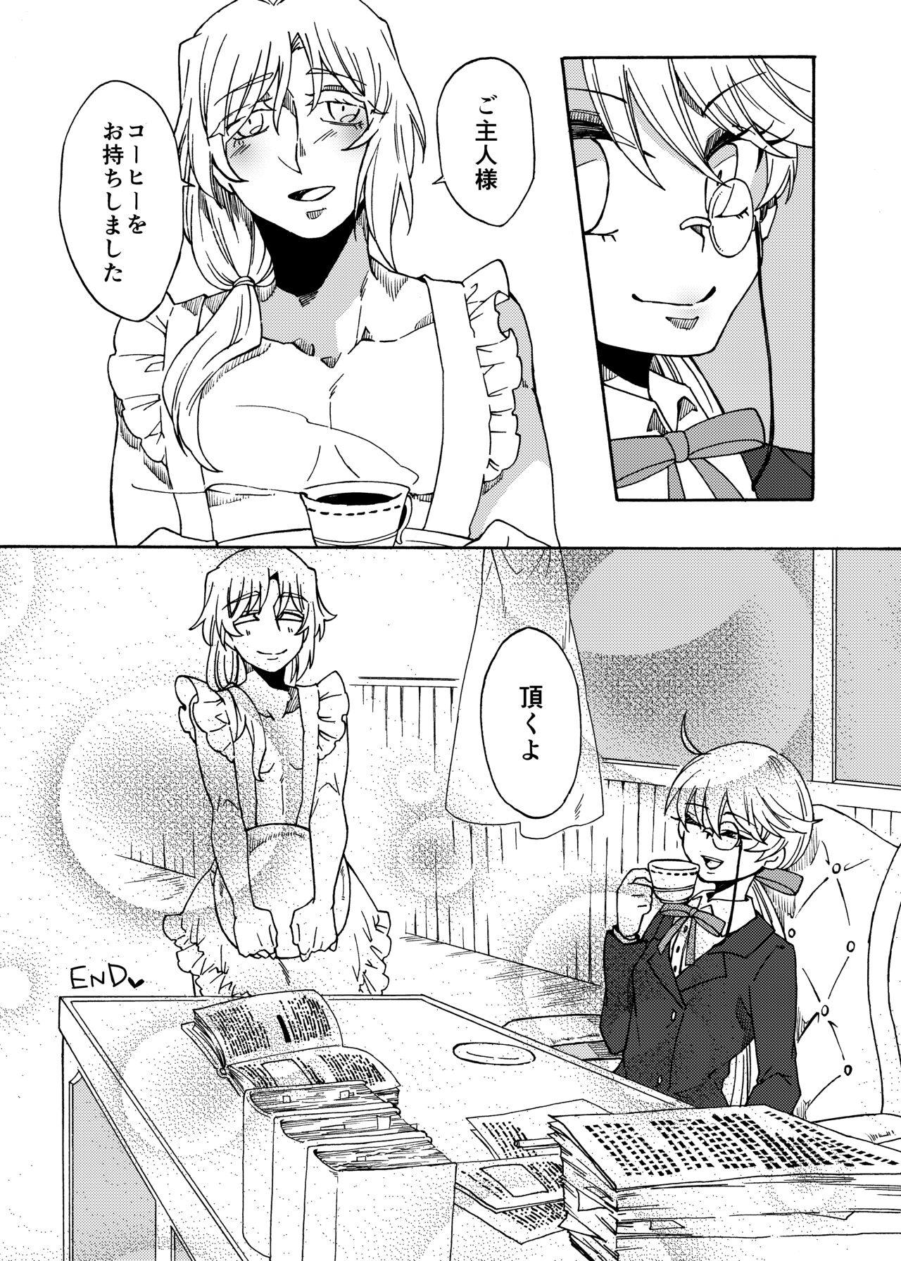 Happy day to be tickled by your master's freaky 画像番号 21