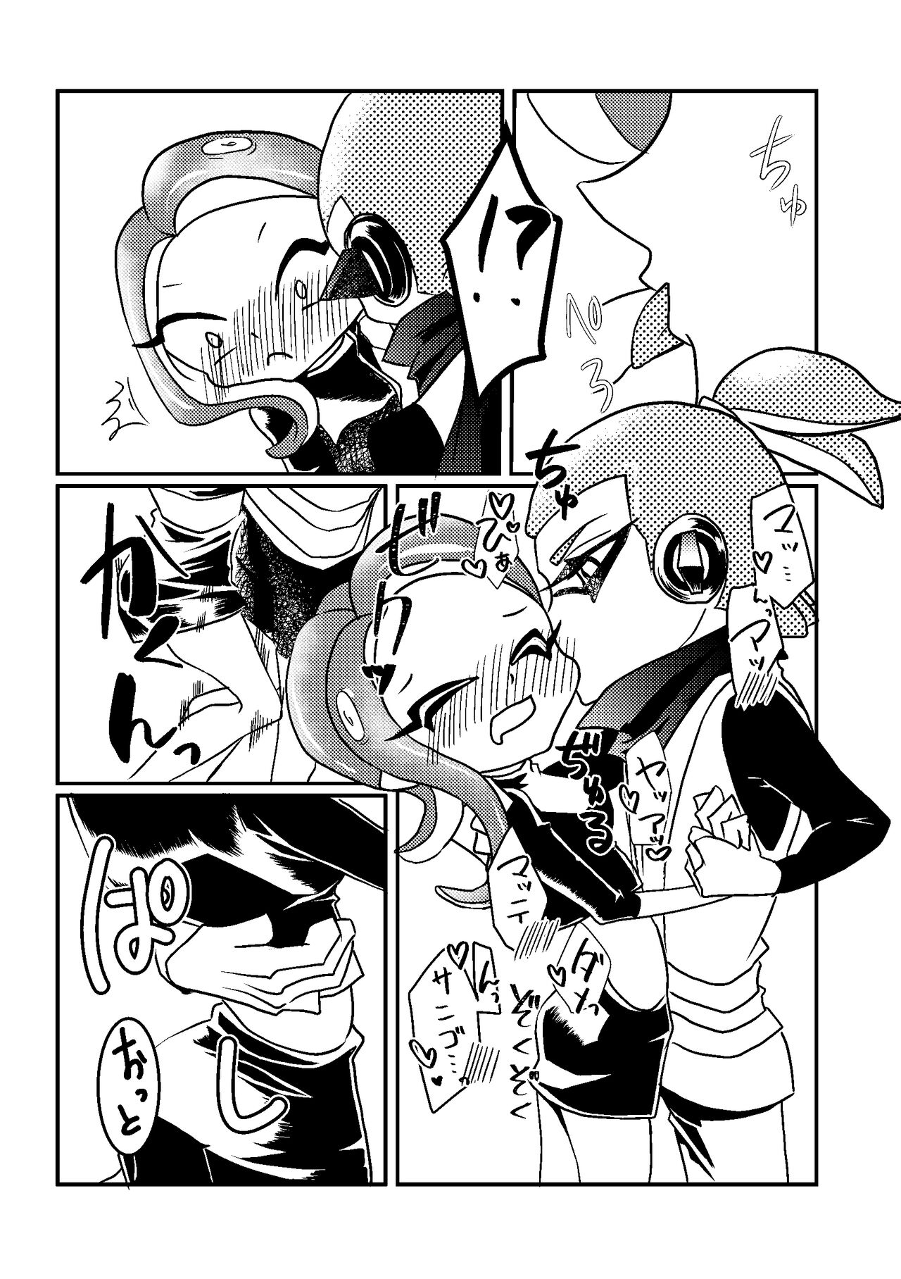 [Ray] 3-Gou ♂ × 8-Gou ♀ no Kisugaman s… Jirashi Purei‼ 图片编号 6