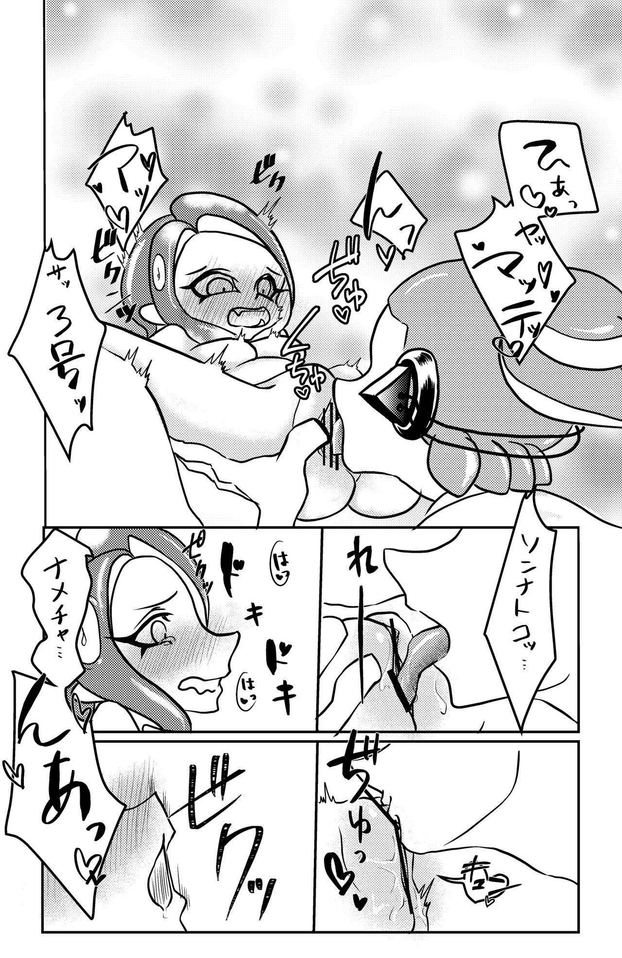 [Ray] 3-Gou ♂ × 8-Gou ♀ no Kisugaman s… Jirashi Purei‼ 图片编号 9