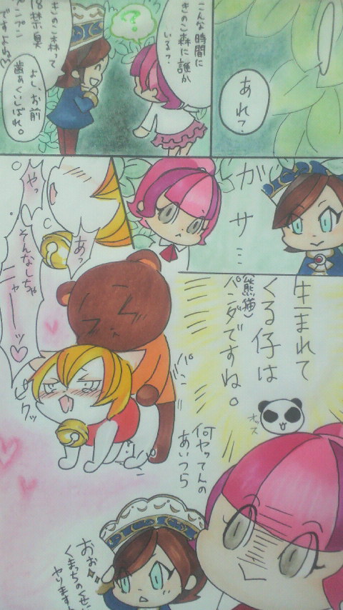 [Ray] Yonomori (Tongari Boushi) numero di immagine  2