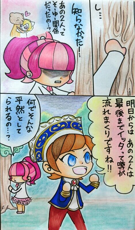 [Ray] Yonomori (Tongari Boushi) numero di immagine  3