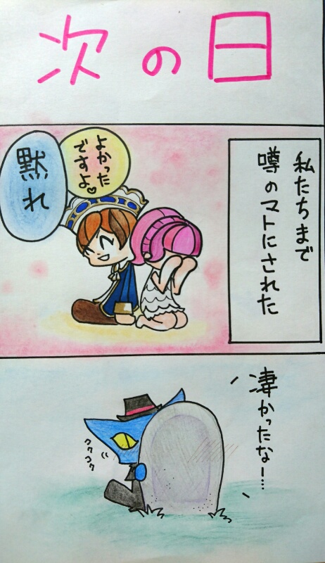 [Ray] Yonomori (Tongari Boushi) numero di immagine  8