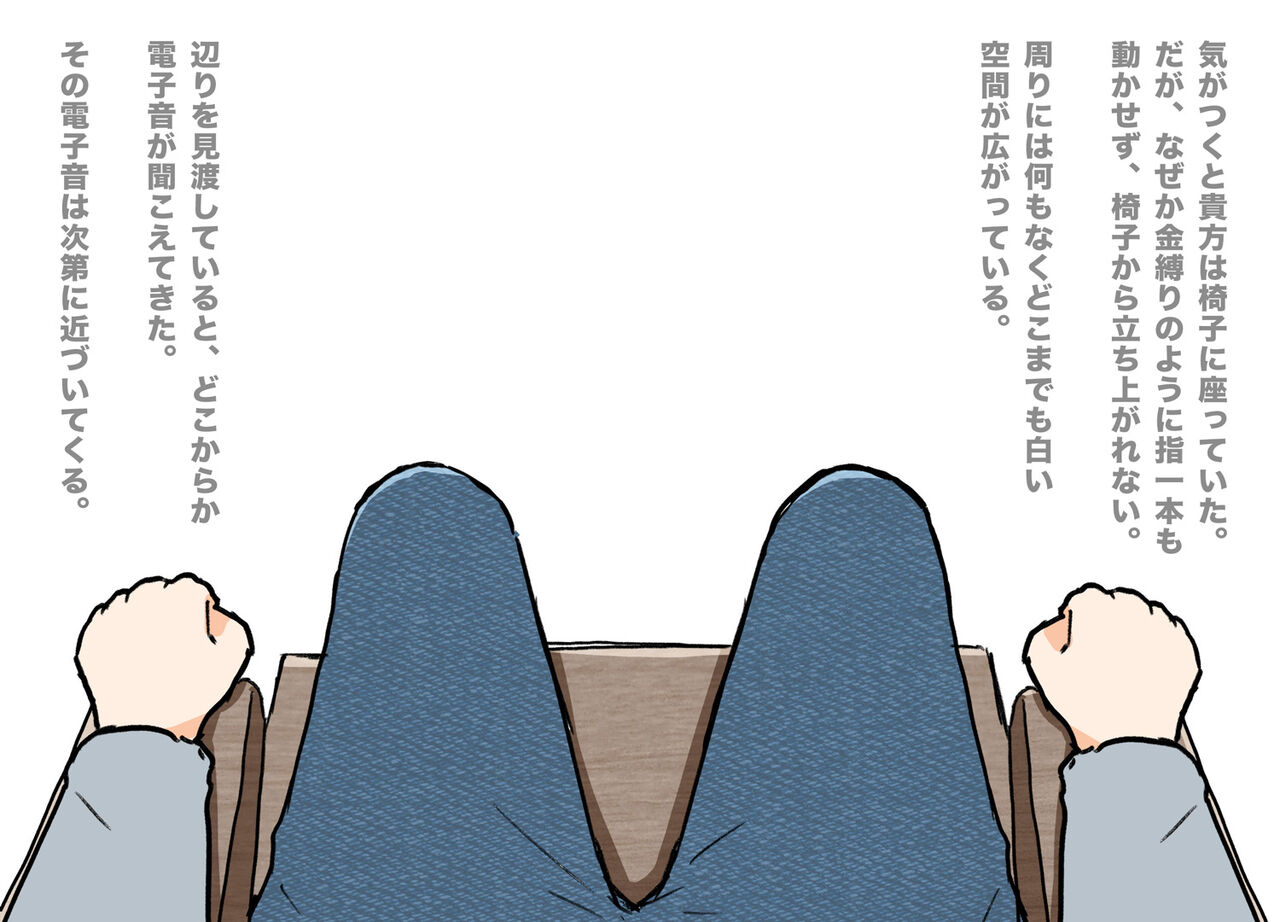 [MTIMES] JK ni Nasakenai  Ochinchin o Hazukashimerareta M-o-tachi 2 이미지 번호 7