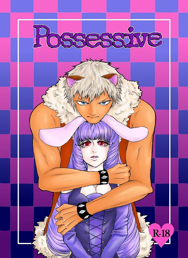 [Ray] ROCKIN' SHOWER #06 Romuchuchu Hon Shinkan Sanpuru 图片编号 1