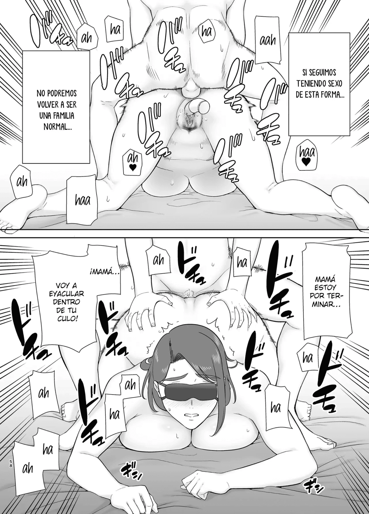 Boku no Kaa-san Boku no Suki na Hito 8 numero di immagine  57