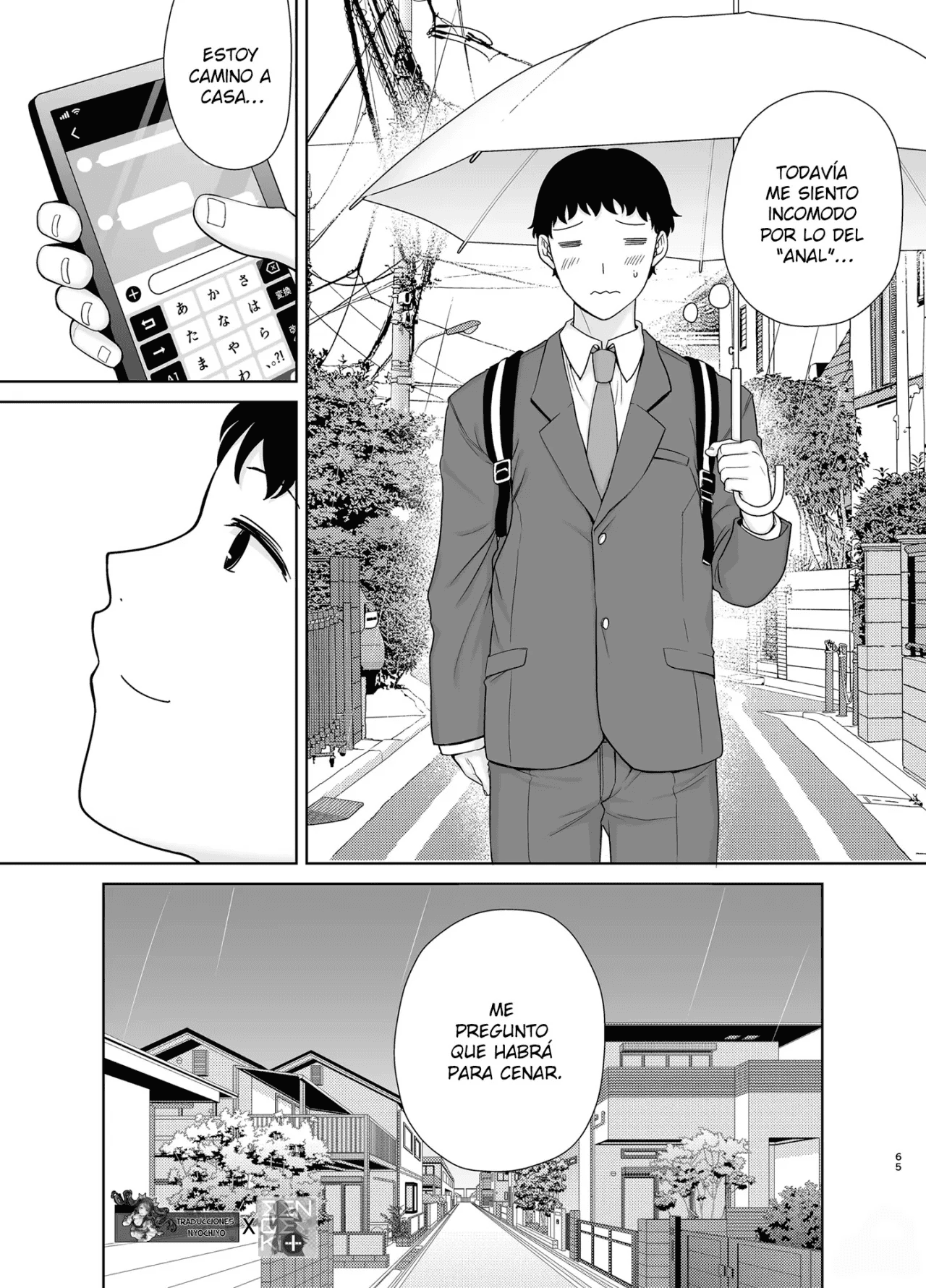 Boku no Kaa-san Boku no Suki na Hito 8 numero di immagine  64