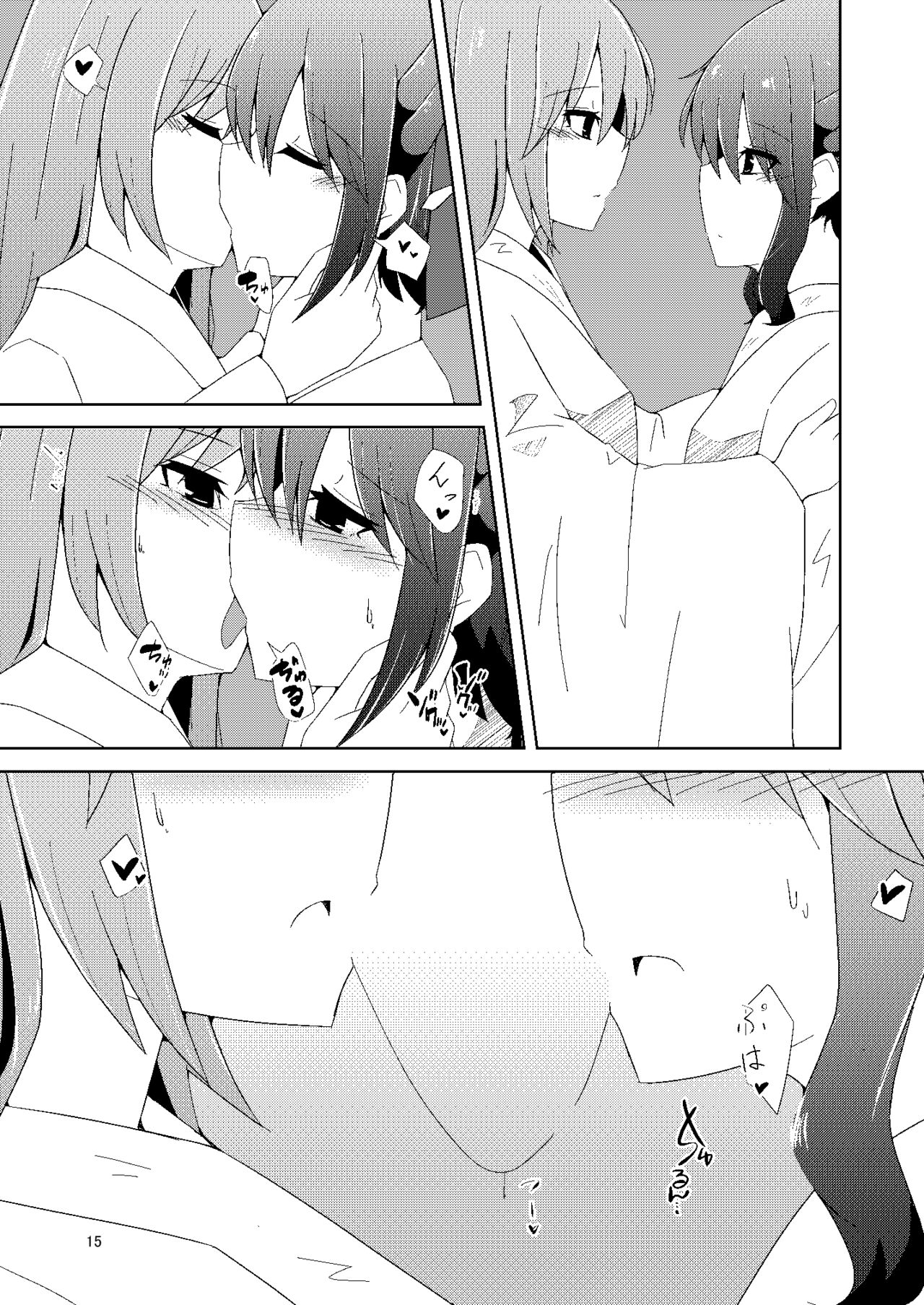 [Charcoal Tail (Mokutan)] Onaji desu ne (Touhou Project) [Digital] 图片编号 14