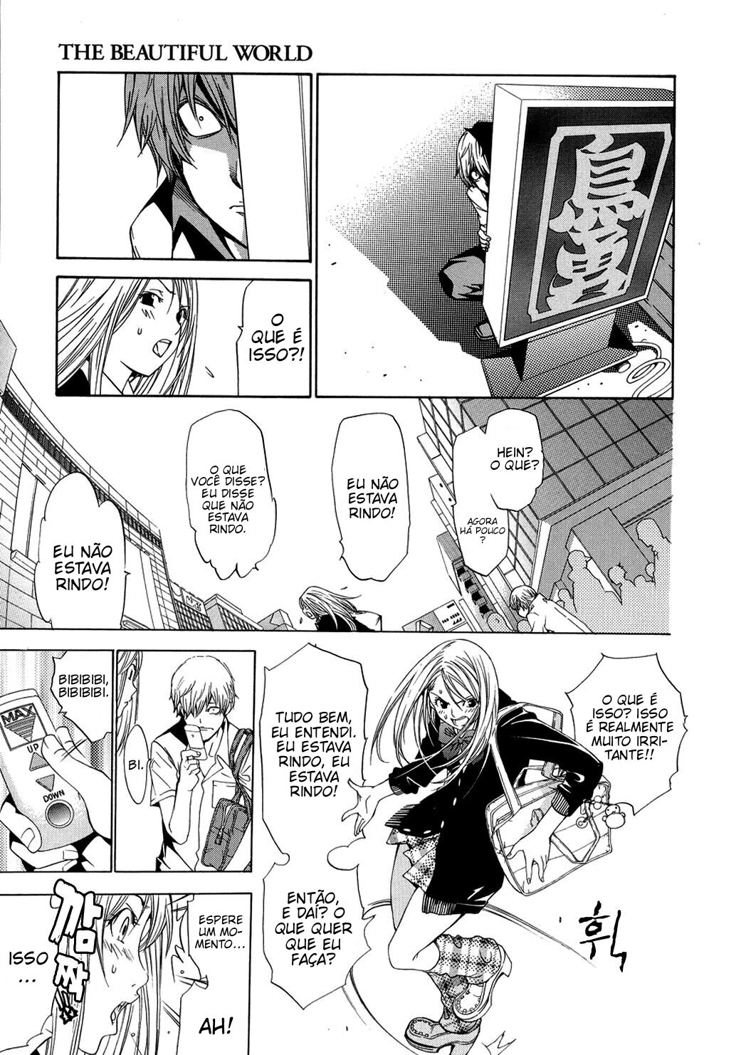 [OH! GREAT] THE BEAUTIFUL WORLD (NAKED STAR) [Portuguese-BR] [Jonas Rosa] 图片编号 3