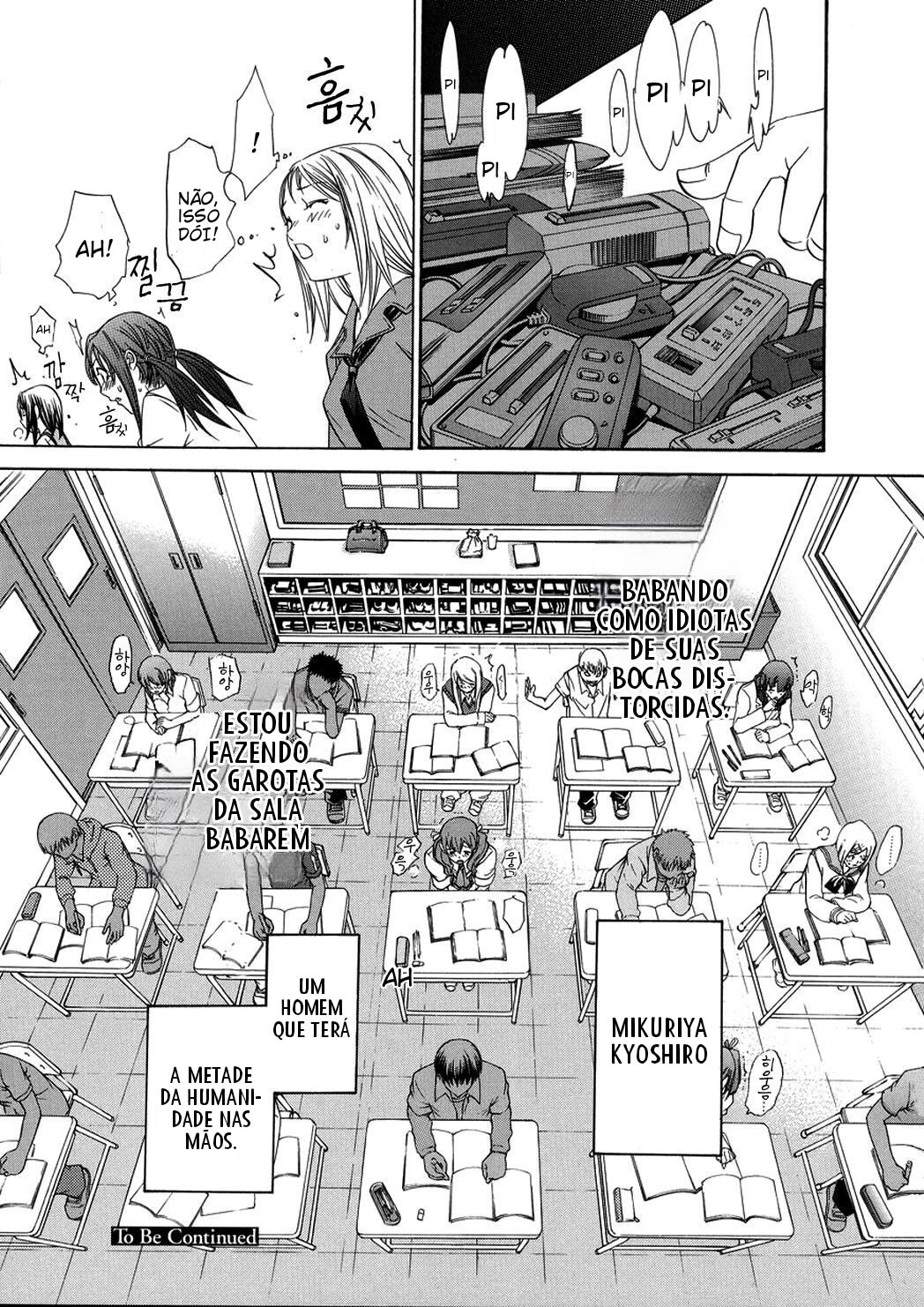 [OH! GREAT] THE BEAUTIFUL WORLD (NAKED STAR) [Portuguese-BR] [Jonas Rosa] 图片编号 6