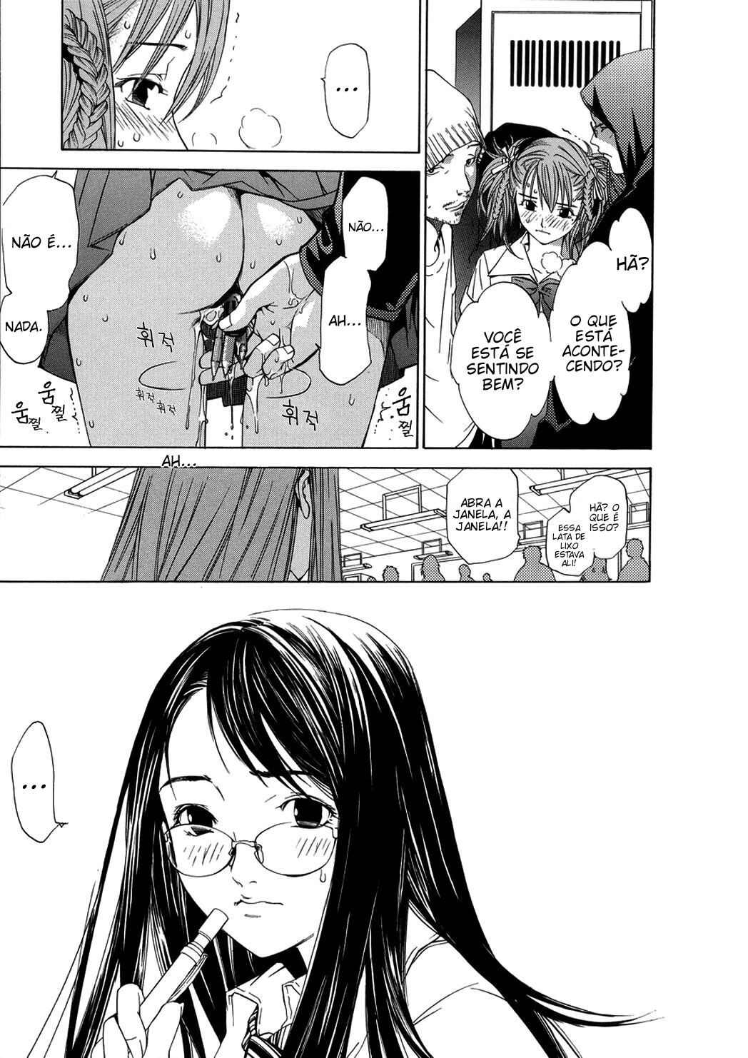 [OH! GREAT] THE BEAUTIFUL WORLD (NAKED STAR) [Portuguese-BR] [Jonas Rosa] 图片编号 8