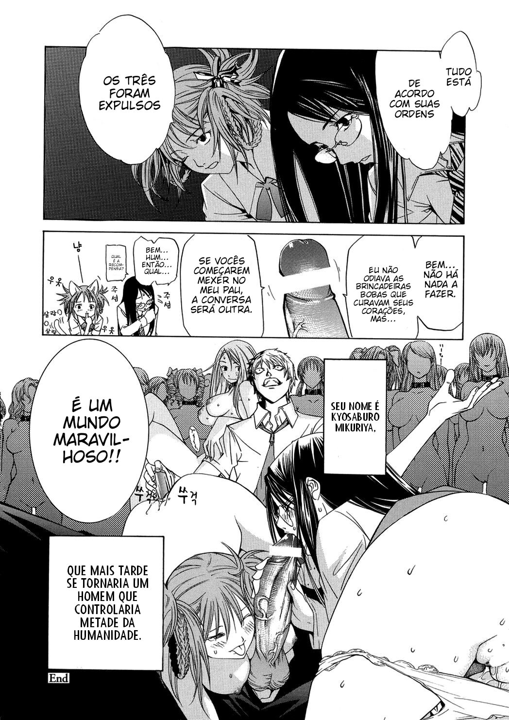 [OH! GREAT] THE BEAUTIFUL WORLD (NAKED STAR) [Portuguese-BR] [Jonas Rosa] 图片编号 11