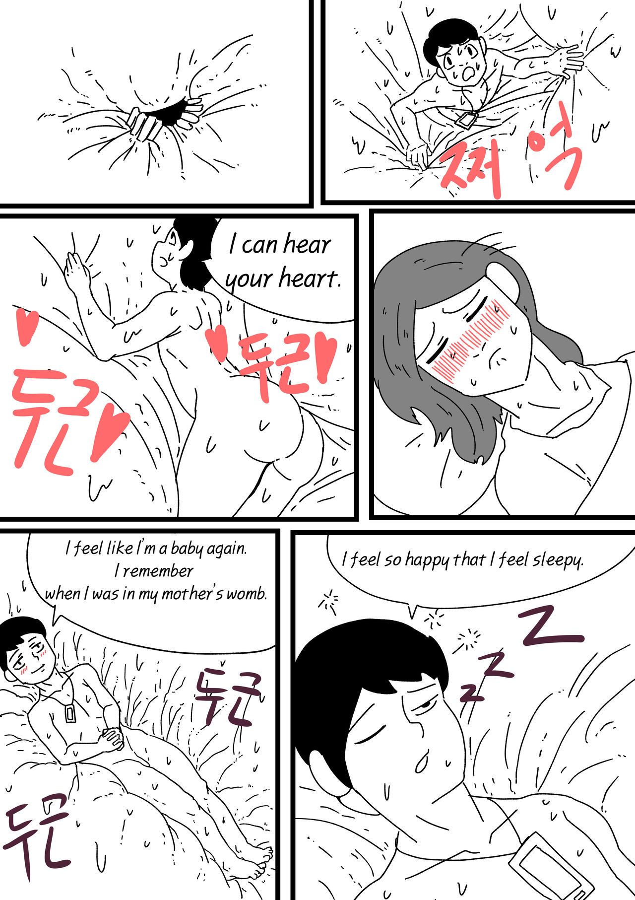 Exploration of the mother's uterus (1-7){by inside} image number 3