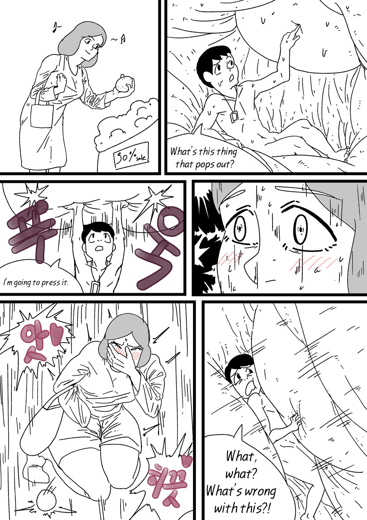 Exploration of the mother's uterus (1-7){by inside} image number 6