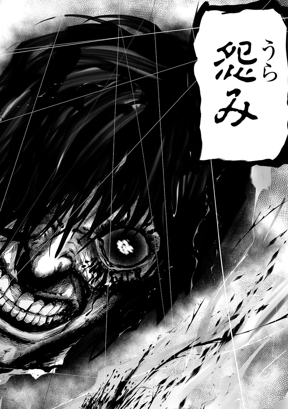 [Yomoyama Takashi (Gesundheit)] VS EVIL Episode.2 画像番号 2