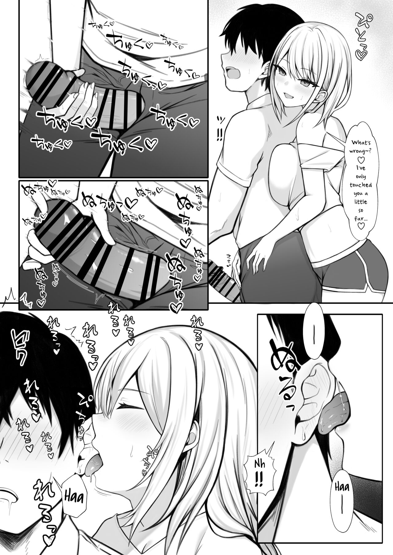 [Nannomaruya (Nannomaru)] Ie ni Yattekita Gimai ga Erosugite Tsuma ni Kakurete Yarimakuri | My Sister-in-Law, Who is Visiting is Too Erotic, So I Fucked Her Without My Wife Knowing! [English] [Daddy, Scan Me Harder!] image number 16