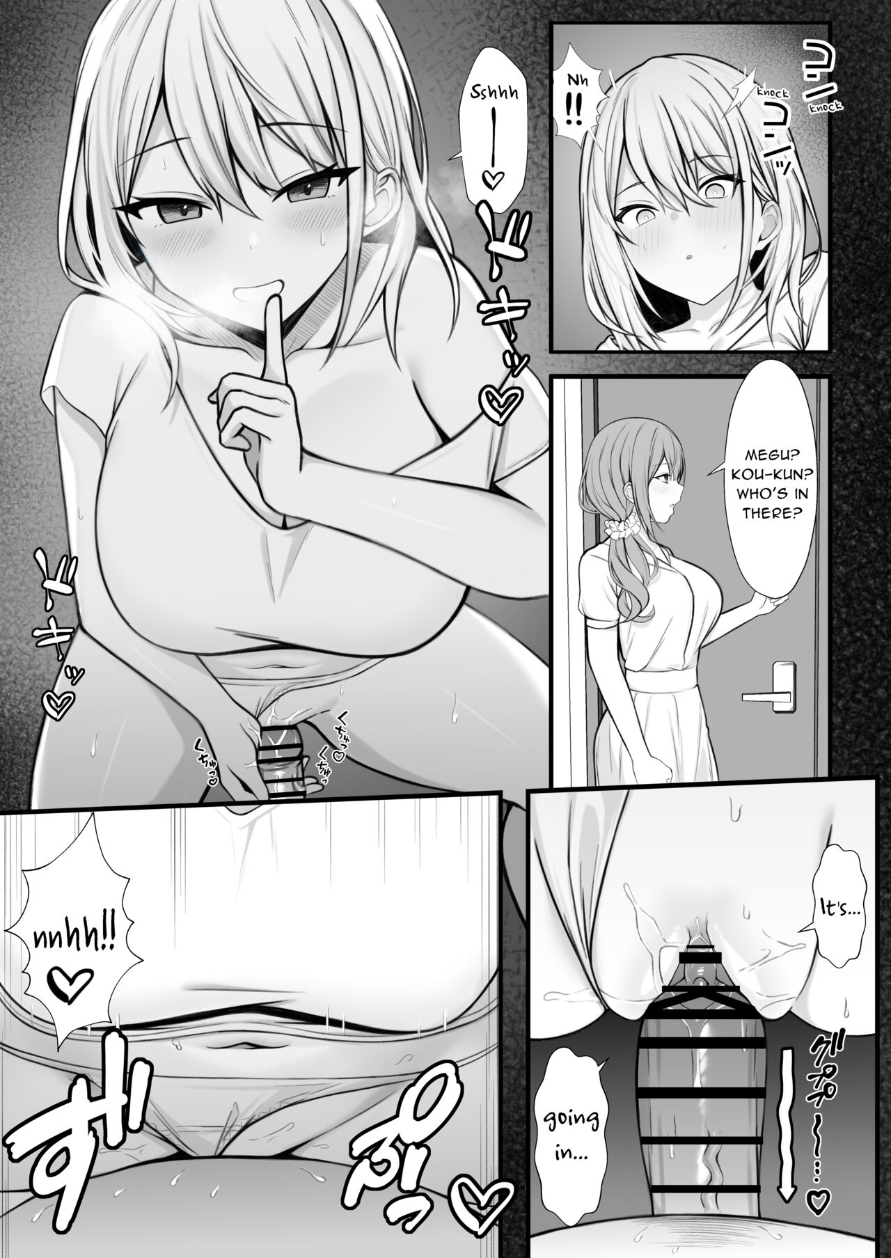[Nannomaruya (Nannomaru)] Ie ni Yattekita Gimai ga Erosugite Tsuma ni Kakurete Yarimakuri | My Sister-in-Law, Who is Visiting is Too Erotic, So I Fucked Her Without My Wife Knowing! [English] [Daddy, Scan Me Harder!] image number 18