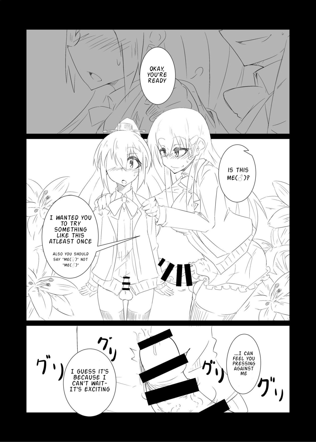 [B-side Swindle (Nonoki)] Suzuya turned the Admiral into Kumano (♂) (Kantai Collection -KanColle-)  [English] [Digital] image number 12