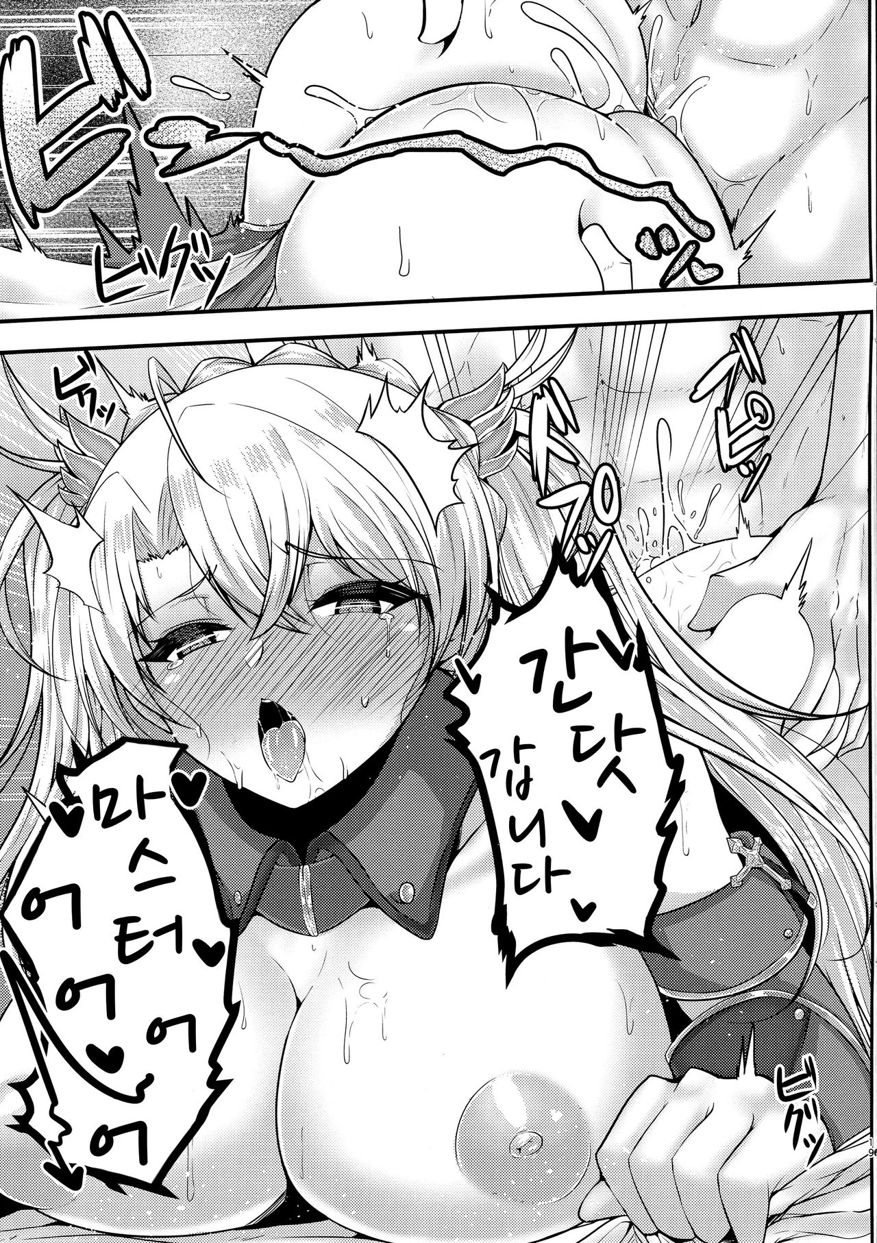 (COMIC1☆15) [Ryousangata Ponyta (Takanotume)] Bradamante ga Oshiri de OnaSuppo Suru Hon | 브라다만테가 엉덩이로 자위 서포트하는 책 (Fate/Grand Order) [Korean] [아이카츠! 갤러리] 이미지 번호 18